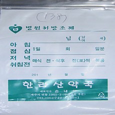 비닐자크봉투/2도인쇄